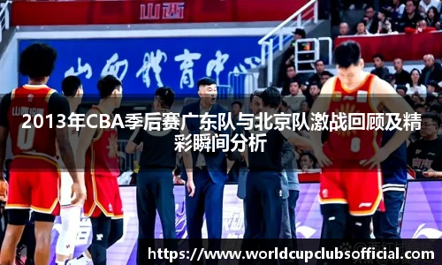 世预赛买球