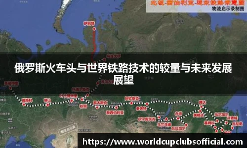 世预赛买球