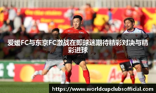 世预赛直播