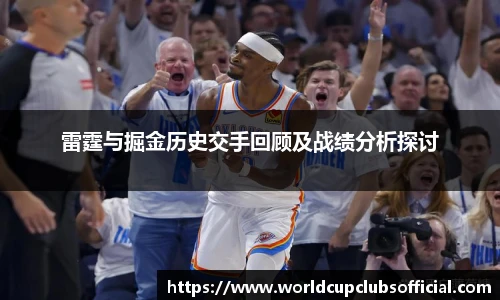 世预赛直播
