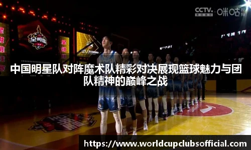 世预赛买球
