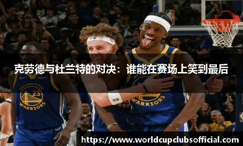 世预赛竞猜