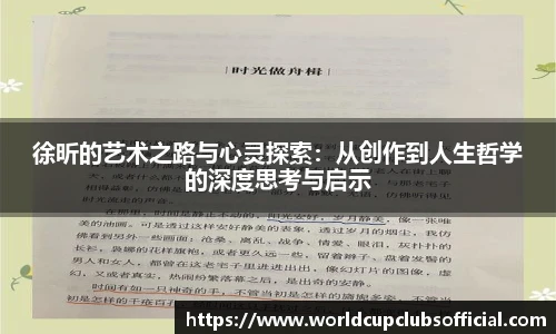 世预赛直播
