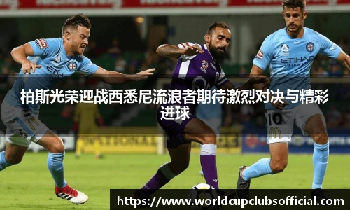 世预赛买球