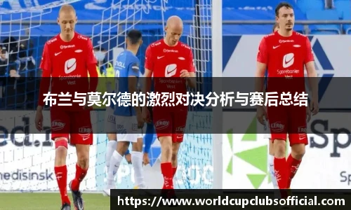 世预赛直播