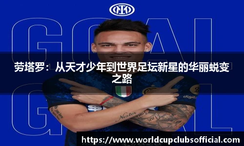 世预赛直播